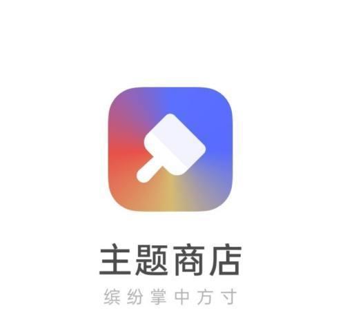 解决无法进入Eshop商店的问题（有效的方法让你重新访问Eshop商店）  第1张