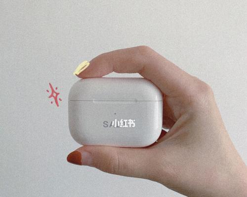 AirPods/AirPodsPro固件更新教程（通过简单的步骤）  第1张