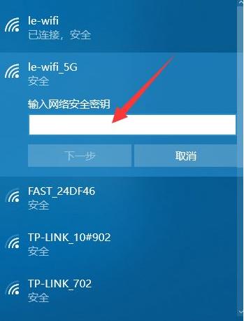 快速查看家庭WiFi密码的小妙招（简单实用的方法帮助您找回家中WiFi密码）  第1张