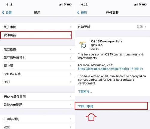 iOS16苹果系统如何显示WiFi密码（教你快速找回忘记的WiFi密码）  第1张