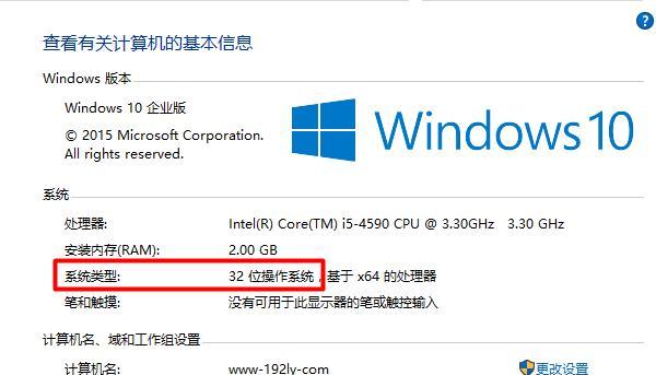 Win10字体大小调整技巧大全（让你的显示界面更舒适）  第1张