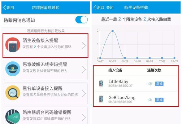 提升WiFi网速的有效方法（优化WiFi信号）  第1张