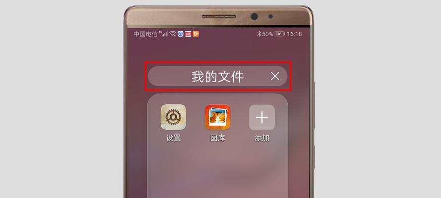 将mobi文件转换成PDF的操作方法（一步步教你如何将mobi文件转换成PDF格式）  第1张