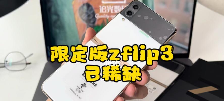 探索稀缺宝藏（打开App）  第1张