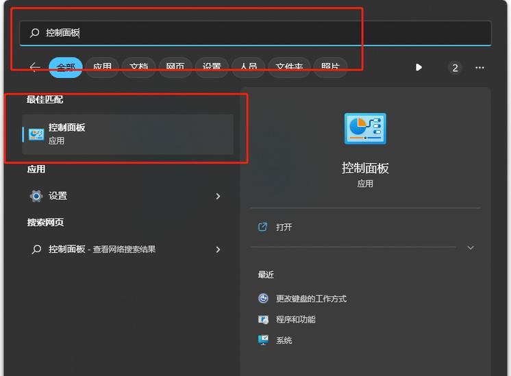 解决Steam商店打不开的问题（分享15种有效方法帮助您修复Steam商店打不开的困扰）  第1张