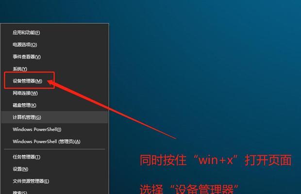 轻松掌握Windows电脑截屏技巧的快捷键（便捷高效的Windows电脑截屏方法一网打尽）  第1张