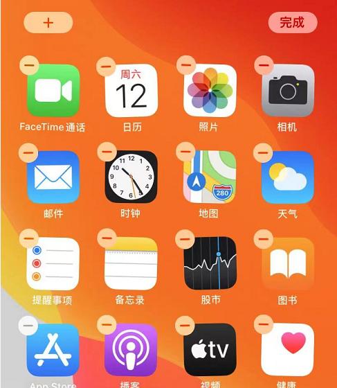 探秘iPhone隐藏内容显示设置方法（揭秘iPhone中隐藏的内容显示设置）  第1张