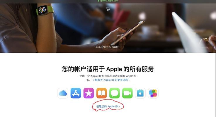 如何通过一个邮箱注册多个AppleID（灵活运用邮箱）  第1张