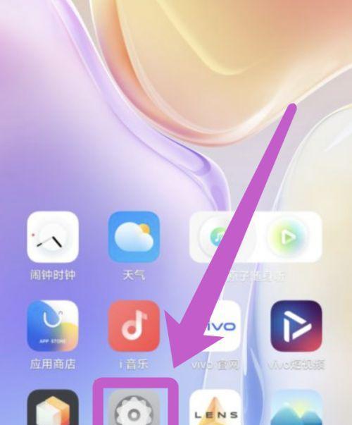 全面了解vivo7的快速截屏方法（简单高效）  第1张