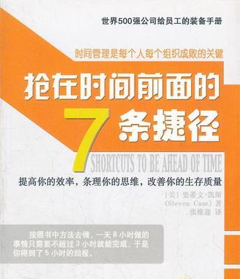 快速关闭电脑的捷径（轻松实现电脑快速关机）  第1张