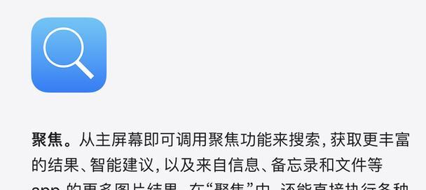 如何解决iOS设备耗电过快的问题（有效延长iOS设备电池使用时间的小窍门）  第1张