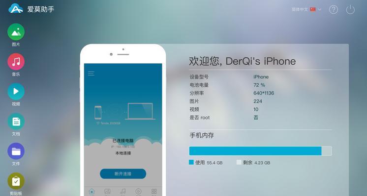 解决iPhone无法打开网址的方法（快速修复无法访问网页的问题）  第1张