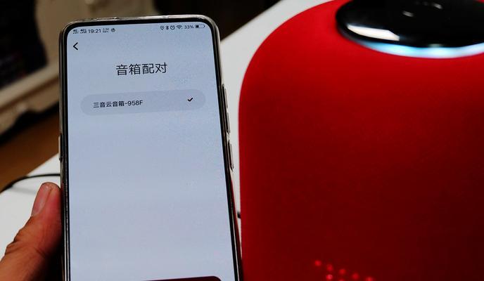 小雅智能音箱配网操作教程（一步步教你如何轻松实现小雅智能音箱的配网设置）  第1张