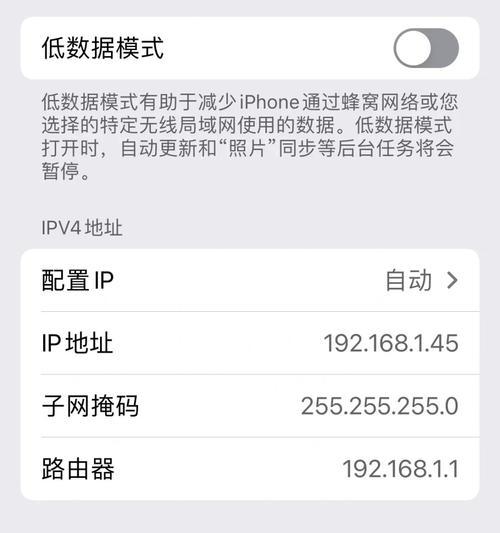 保护个人信息，让iPhoneAPP密码加密起来（探索iPhone手机APP加密码功能）  第1张