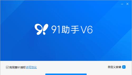 轻松扩容20G免费方法大揭秘（一招解决你的存储困扰）  第1张