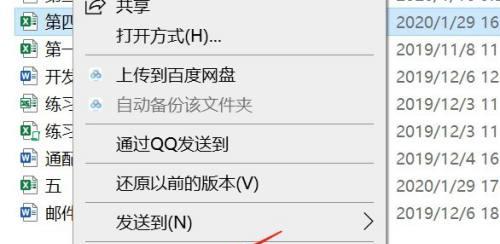 手机传输文件方法大揭秘（解决你手机传输文件难题的4种方法）  第1张