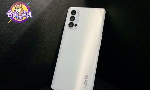 OPPOReno4Pro开启飞行模式的简易步骤（一键操作轻松切换飞行模式）  第1张