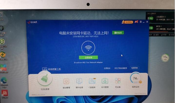 苹果无法连接WiFi的解决办法（如何改善苹果设备偶尔无法连接WiFi的问题）  第1张