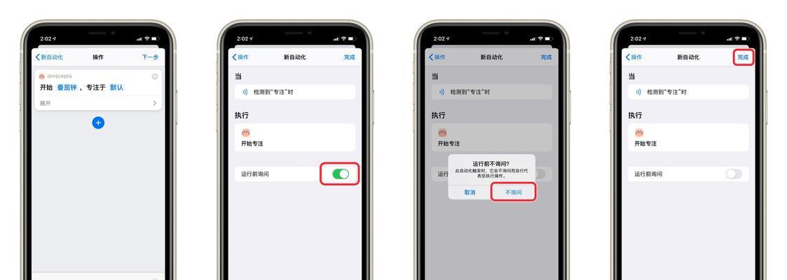 解锁iPhone11的NFC功能，享受更多便利（让你的iPhone11发挥其全新NFC技术的威力）  第1张