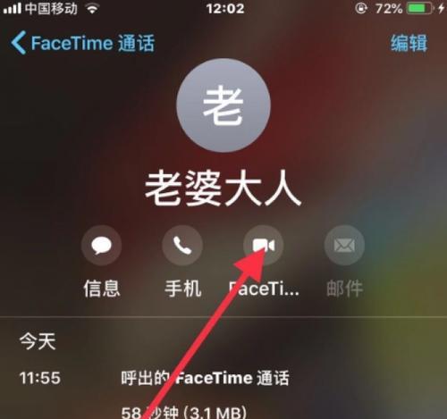 解决iPhone来电不响铃的方法（有效应对iPhone来电不响铃的问题）  第1张