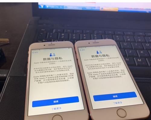 iPhone新机激活步骤及注意事项（全面了解iPhone新机激活的流程与要点）  第1张