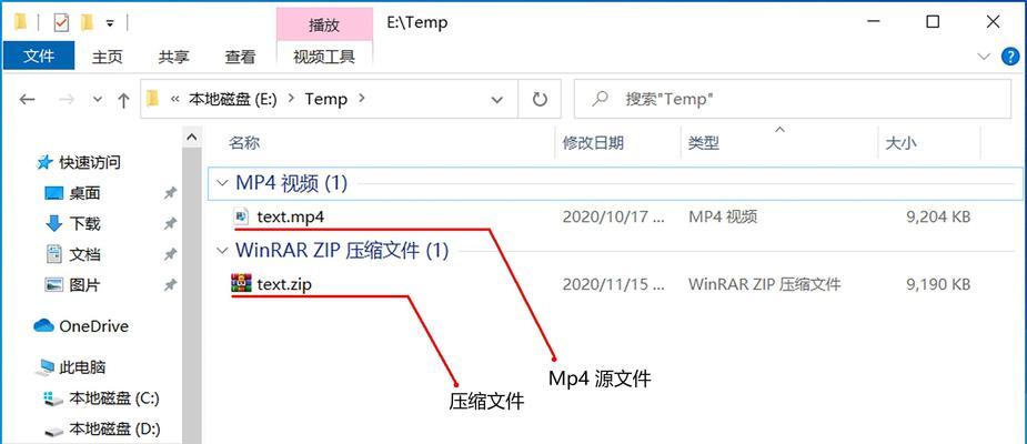 如何查找电脑截图保存位置（简单实用的技巧帮您快速找到电脑截图保存的位置）  第1张