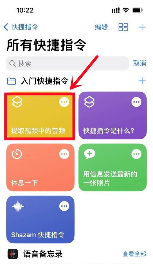 iPhone手机视频找程详解（一键找回你丢失的重要视频文件）  第1张