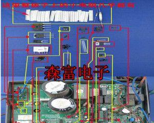 空调故障及其对我们空调的影响（分析以空调H5故障及解决方案）  第1张