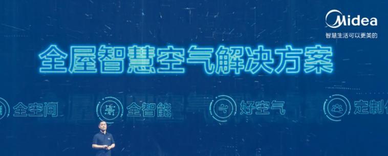 华宝空调内机噪音大的原因及维修方法（解决空调内机噪音大问题的有效措施）  第2张