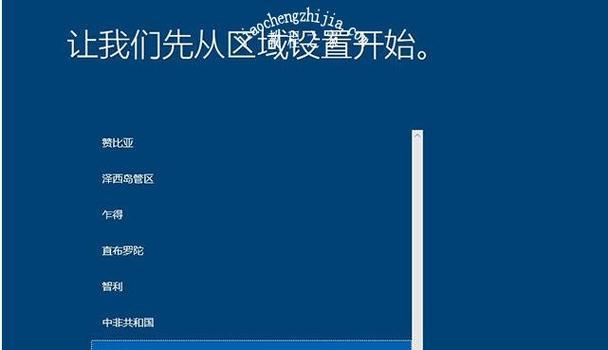 解决Win10电脑卡顿的有效方法（Win10电脑卡顿原因分析及优化解决方案）  第1张