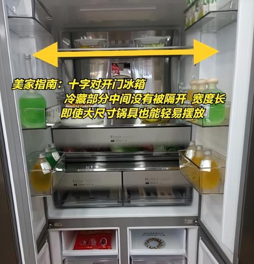 冰箱温控器维修指南（如何自己修理冰箱温控器）  第3张