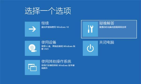 电脑配置失败的解决方法（应对电脑配置失败的常见问题及解决方案）  第3张