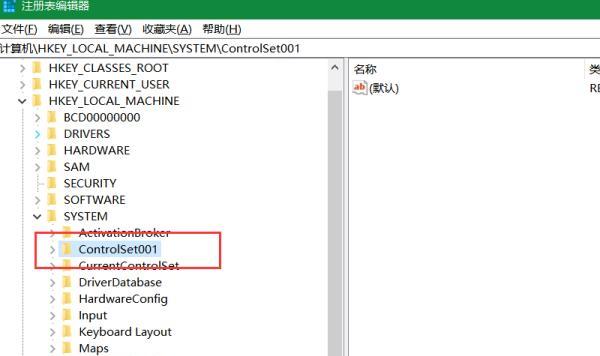 Win10一键修复注册表，恢复系统稳定性（简单快捷的注册表修复方法）  第1张