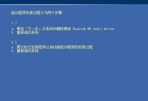 宽带651一键修复软件（提升网络连接稳定性）  第1张