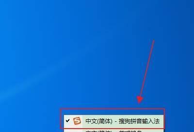 笔记本电脑语言栏不见了，该如何解决（解决笔记本电脑语言栏消失的方法与技巧）  第1张