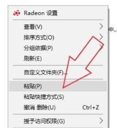 电脑无法复制粘贴的原因及解决方法（为什么电脑无法复制粘贴）  第1张