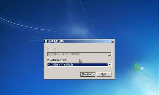 Win7电脑关机了又自动启动的问题解决方法（Win7电脑关机自动启动的原因分析和解决方案）  第1张