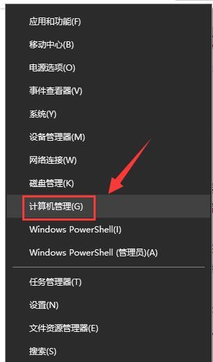 Win10家庭版用户如何修改用户名和密码（一步步教你在Win10家庭版中更改用户名和密码）  第3张