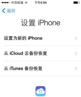 解决iPhone已停用快速解锁的问题（快速恢复iPhone已停用状态的解锁功能）  第1张