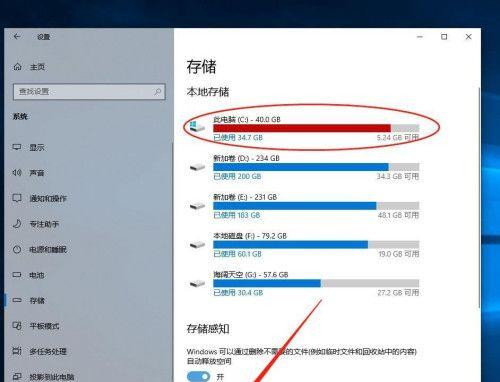 Win10如何格式化C盘空间（步骤简单）  第3张