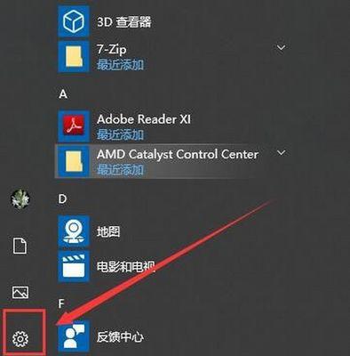 Win10自动更新的坏处（为什么Win10自动更新会成为一个问题）  第3张