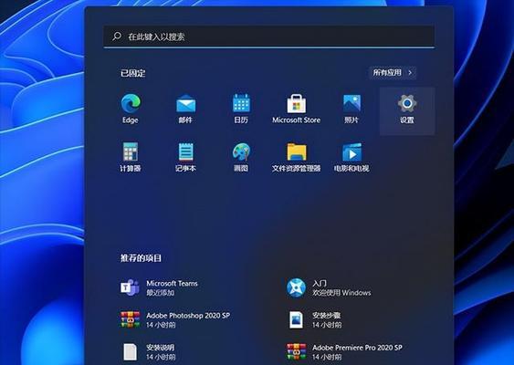 Win10自动更新的坏处（为什么Win10自动更新会成为一个问题）  第2张