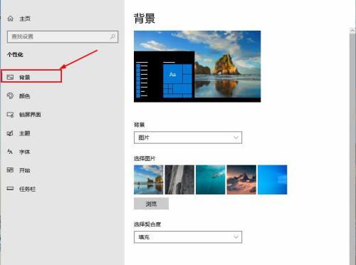 Win10开机自启动软件管理方法（简单操作教程）  第2张