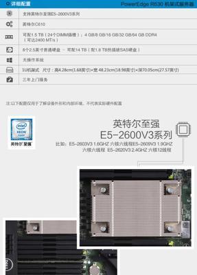 MHDD使用方法图解教程（掌握MHDD的关键步骤）  第1张