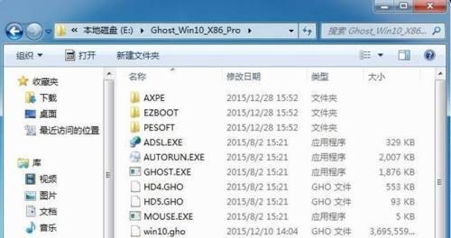 使用Win7系统原版镜像安装盘的方法与步骤（Win7系统原版镜像安装盘获取及安装步骤详解）  第3张