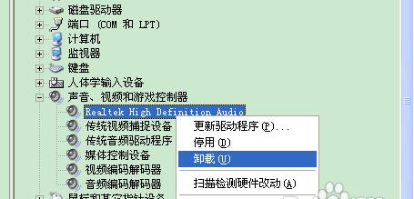 如何正确查看声卡驱动版本（简单易懂的声卡驱动版本查询方法）  第3张