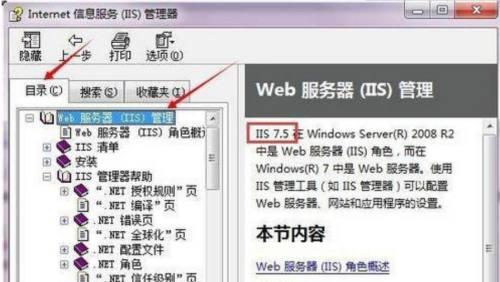 如何激活Win7简易版密钥（Win7简易版激活密钥的操作步骤及注意事项）  第1张