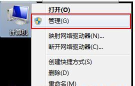 Win7系统无法打开添加打印机的解决方法（解决Win7系统无法打开添加打印机的常见问题及步骤）  第3张