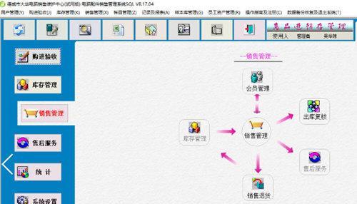 提高效率的文件管理系统（打造高效、智能的文件管理系统）  第2张