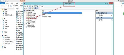 提高效率的文件管理系统（打造高效、智能的文件管理系统）  第3张